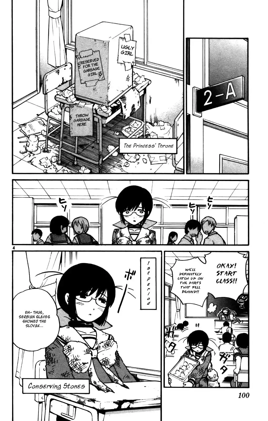 Seikesshou Albatross Chapter 23 4